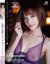 BONITA 桃乃木かな－UGANDAのDVD画像