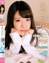 あべみかこ Premium 4時間 No2-あべみかこのDVD画像