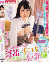 今宮いずみのDVD画像