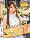 河南実里のDVD画像