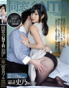 同窓会NTR 妻の最低な元カレが盗撮した浮気中出し映像－-のDVD画像