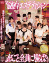 栗原ゆいのDVD画像