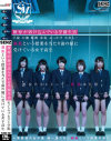 陵辱が溶け込んでいる学園生活 手錠 口枷 緊縛 羞恥 ぶっかけ 中出し・・・ 調教という授業を当たり前の様に受けている女子○○ セントマゾヒスト学院－向井藍・埴生みこ・浅田結梨・心花ゆら・江奈るりのDVD画像