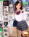 浅田結梨のDVD画像