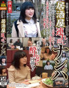 佐川はるみのDVD画像