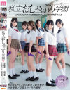 野々宮みさとのDVD画像