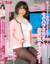 キュートでカワイイまやちゃんは、セクハラされまくりのお天気キャスター 川村まや－川村まやのパッケージ画像