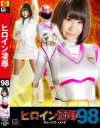 明海こうのDVD画像