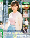 来生涼子のDVD画像