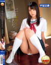 パパに中出し10回されました。 心花ゆら－宇宙企画のDVD画像