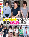 明海こうのDVD画像