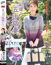 橋本直美のDVD画像