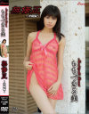 もちづきる美のDVD画像