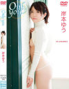 Only you 岸本ゆう－Morning WindowのDVD画像