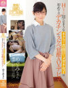 Hなこと知らなそうなネクラで真面目なメガネ女子は初めてのデカチンでスケベ覚醒AVデビュー－-のパッケージ画像