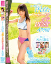 いやらしく汗ばむスポーツ女子BEST 4時間－-のDVD画像