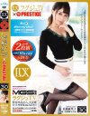 心花ゆらのDVD画像