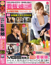 100％完全ガチ交渉 噂の素人激カワ看板娘×PRESTIGE PREMIUM No3－-のDVD画像