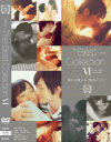 The Best Collection No6－SILK LABOのDVD画像