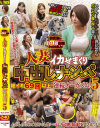 推川ゆうりのDVD画像