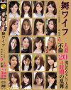谷原希美のDVD画像