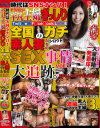 百瀬凛花のDVD画像