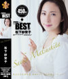 THE BEST OF 松下紗栄子－松下紗栄子のパッケージ画像