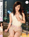 美人魔女119 るい 42歳－美人魔女のDVD画像
