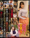 完全盗撮 同じアパートに住む美人妻2人と仲良くなって部屋に連れ込んでめちゃくちゃセックスした件12－-のDVD画像