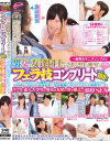 向井藍のDVD画像