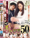 鈴木あいかのDVD画像