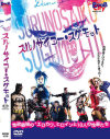 スルノサイコー・スグモット－-のDVD画像