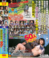ひなたいのりのDVD画像