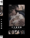 ○女痴漢魔－-のDVD画像