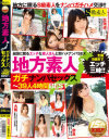 彩城ゆりなのDVD画像