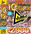 JUMP Platinum10枚BOX No5－-のDVD画像