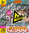 JUMP Platinum10枚BOX No6－-のパッケージ画像