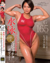 堀越なぎさのDVD画像