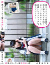 素人セーラー服生中出し(改)132 叶芽ゆきな－叶芽ゆきなのDVD画像
