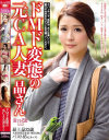 最上晶のDVD画像