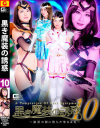 美咲結衣のDVD画像