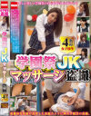 夏川ひまりのDVD画像