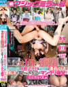 大島美緒のDVD画像