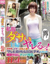 篠田ゆうのDVD画像