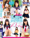 イキ過ぎ注意 ダダ漏れ潮吹き女子○○10人4時間－波木はるか・姫川ゆうな・椎名みゆ・走馬はるき・萌なつみ・優希エリナ・咲坂花恋・佐々木ひな・埴生みこ・桜咲姫莉のパッケージ画像