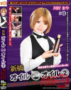 川村まやのDVD画像
