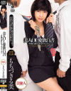 もちづきる美のDVD画像