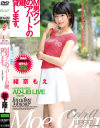 緒奈もえのDVD画像