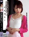 涼美ほのかのDVD画像