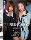 百瀬凛花のDVD画像